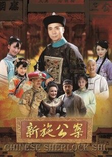 无水印国产AV剧情精品变态狂魔迷奸虐杀女警花姐妹